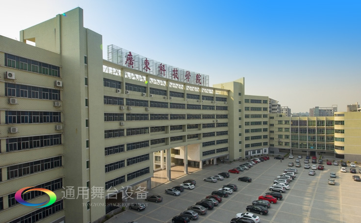 廣科學(xué)院松山湖校區(qū)多功能報告廳舞臺幕布及聲光電系統(tǒng)安裝與部署及室內(nèi)裝修設(shè)計、施工建設(shè)項目