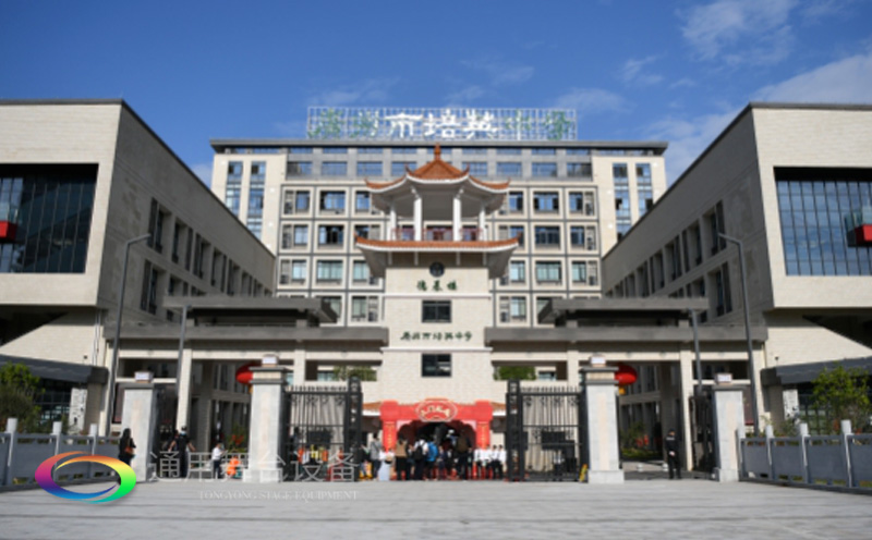 通用舞臺(tái)吊桿高標(biāo)準(zhǔn)承接廣州市培英中學(xué)報(bào)告廳項(xiàng)目，大屏幕顯示系統(tǒng)、音頻擴(kuò)聲系統(tǒng)、燈光系統(tǒng)、舞臺(tái)吊桿及機(jī)械等多系統(tǒng)相互協(xié)作