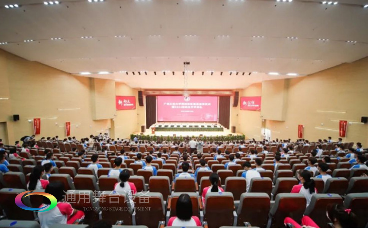 廣東工業(yè)大學(xué)通用舞臺(tái)燈光、舞臺(tái)幕布報(bào)告廳項(xiàng)目!