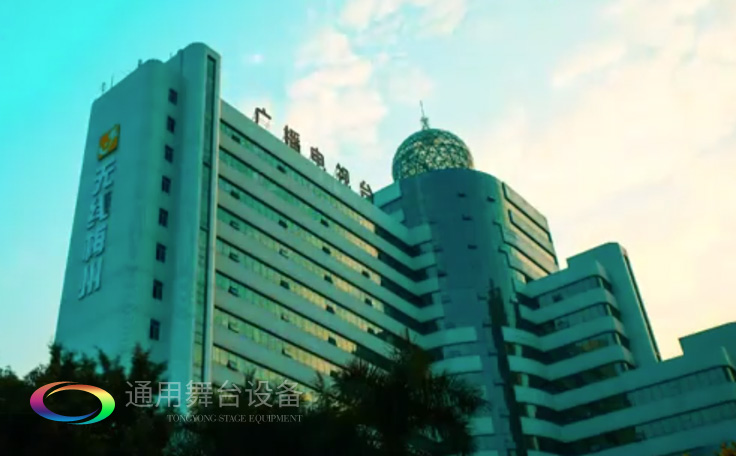 坐標(biāo)廣東梅州！通用舞臺(tái)承接梅州廣播電視臺(tái)演播廳項(xiàng)目