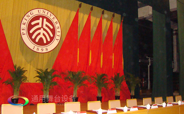 舞臺(tái)幕布、帷幕、幕布簾定制廠家