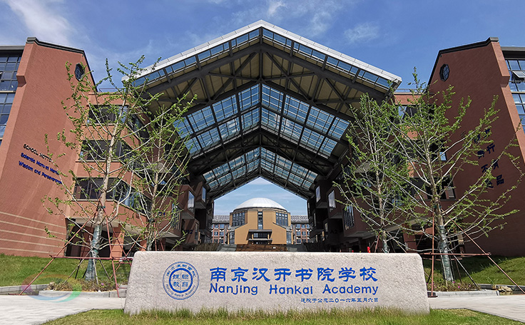 助力漢開書院文化活動高效呈現(xiàn)，彰顯企業(yè)教育場景服務(wù)實力！南京漢開書院舞臺阻燃幕布、大幕對開項目